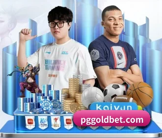 pg电子游戏 APP