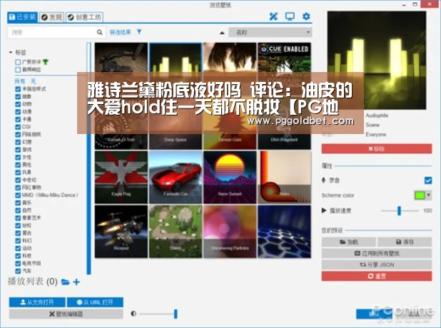 雅诗兰黛粉底液好吗 评论:油皮的大爱hold住一天都不脱妆【PG地址】(图2) PG地址