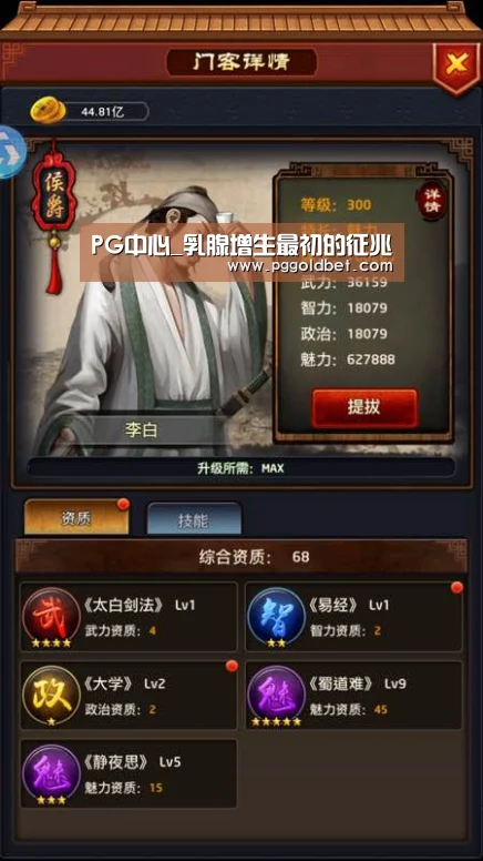 PG中心_乳腺增生最初的征兆(图1) PG中国