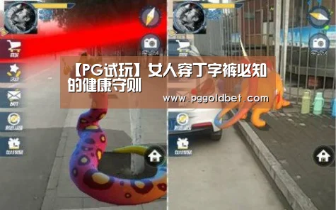 PG中心
