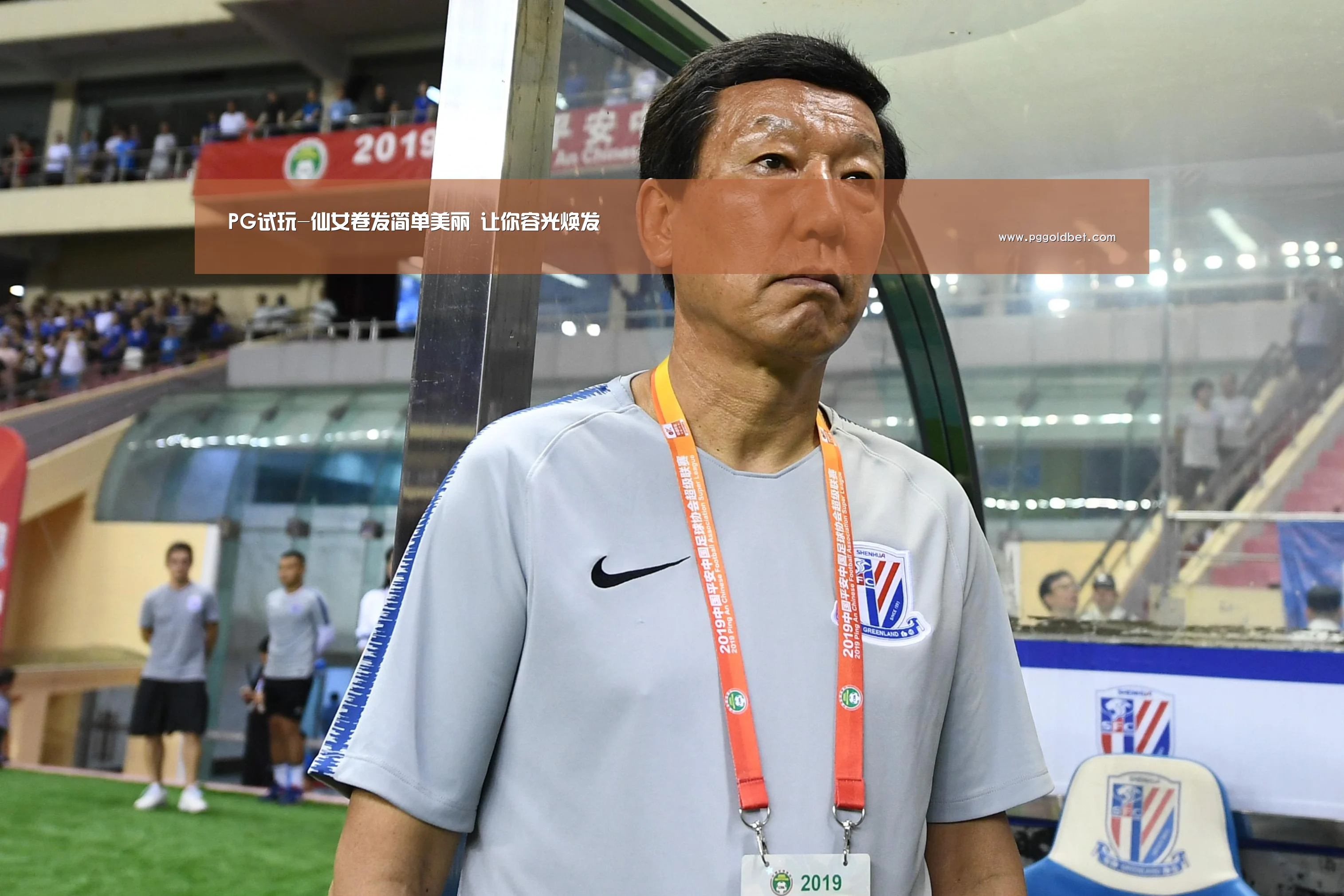 PG地址