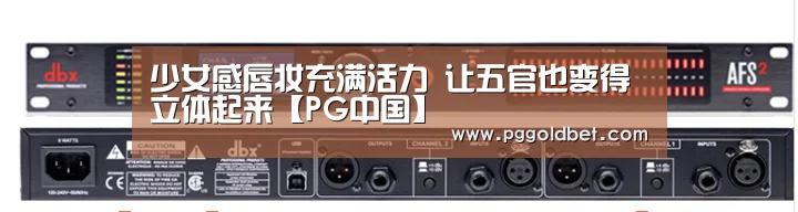 PG试玩
